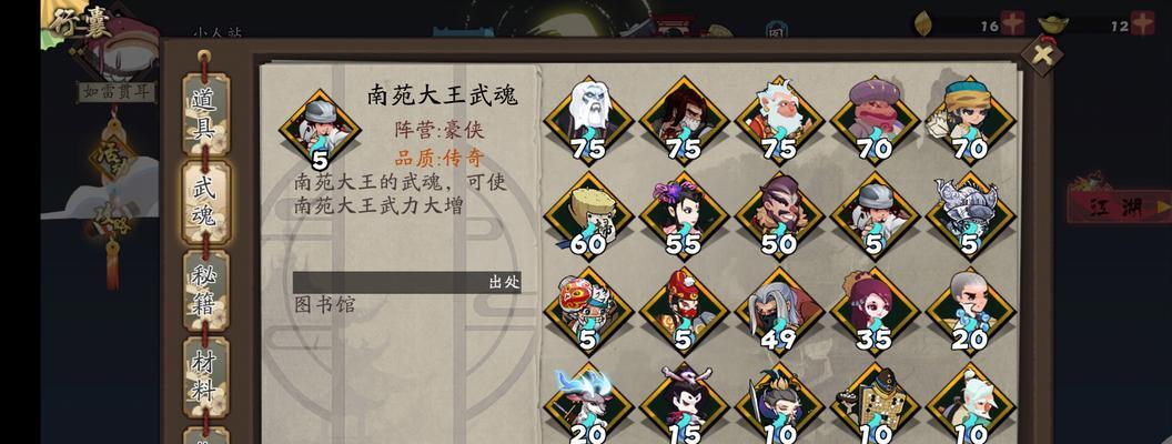 碎片剩余5个时应如何处理？-第1张图片-百团游戏