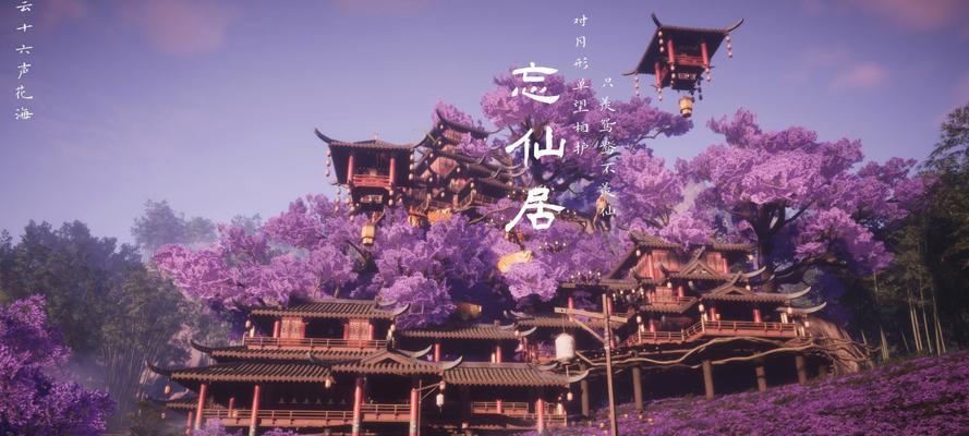 完美世界手游攻略（缥缈仙居打法攻略）-第2张图片-百团游戏