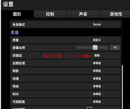 绝地求生托举按键设置方法是什么？-第3张图片-百团游戏