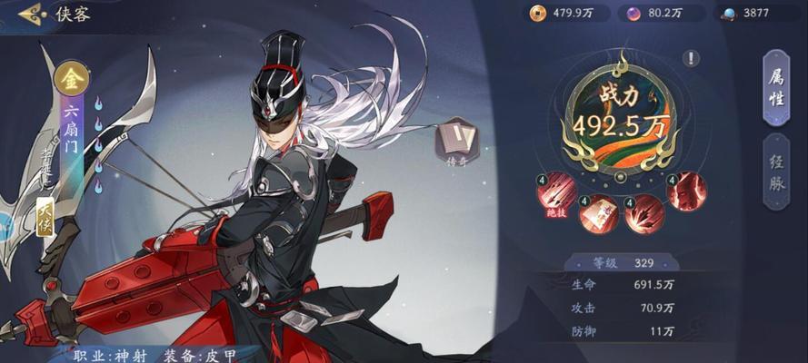 《江湖风云录六扇门》贡献奖励大揭秘：门派贡献拿到手软-第2张图片-百团游戏