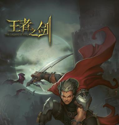 王者之剑中刺客技能搭配指南（打造无敌刺客——技能搭配解析及实战技巧）-第2张图片-百团游戏