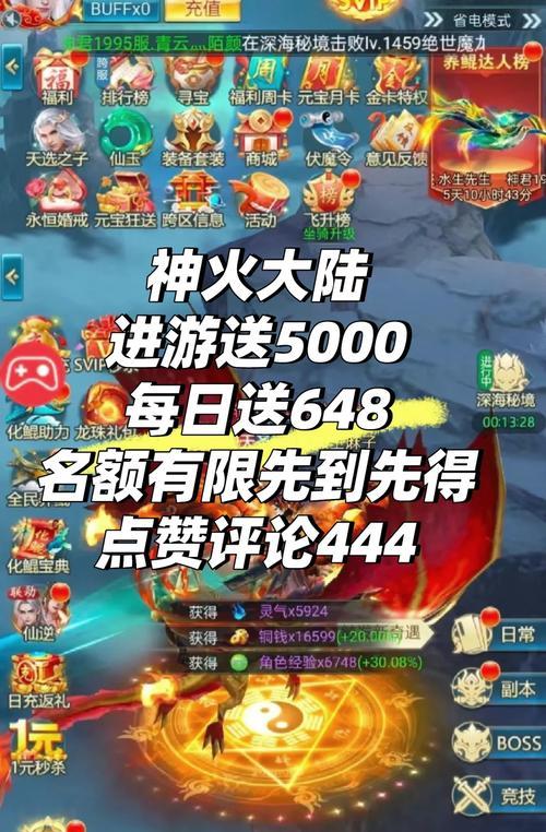 新寻仙快速提升战力的方法有哪些？如何在短时间内增强实力？-第3张图片-百团游戏