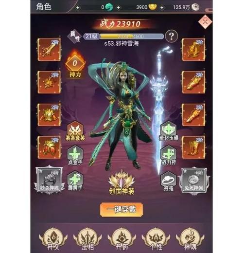 王者之剑中刺客技能搭配指南（打造无敌刺客——技能搭配解析及实战技巧）-第3张图片-百团游戏