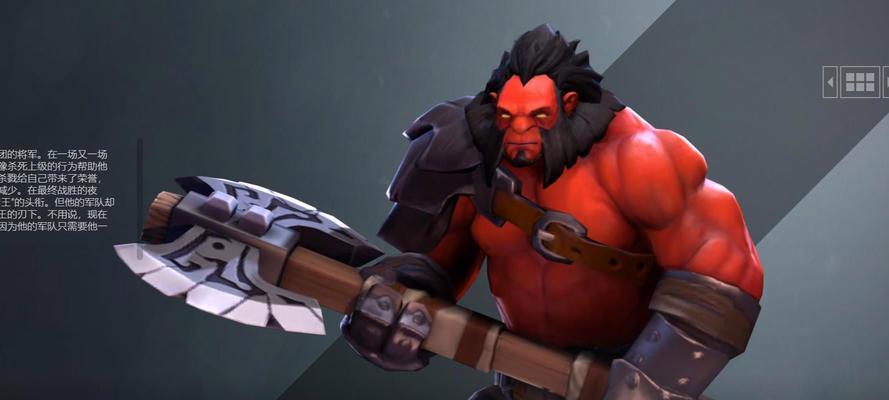 《Dota2》游戏力量型英雄之斧王：劈砍万物，赢取荣耀-第1张图片-百团游戏