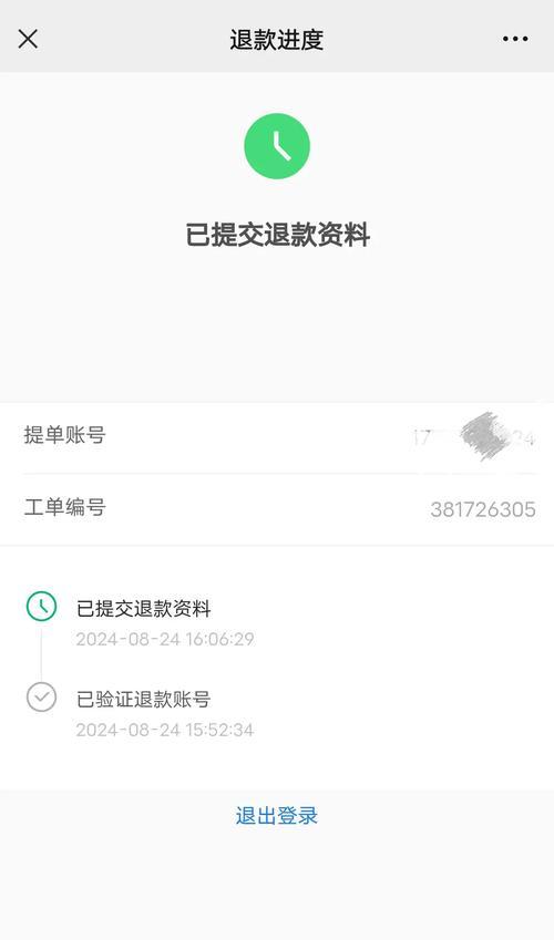 寻仙影轩圣卷使用方法是什么？效果如何？-第2张图片-百团游戏