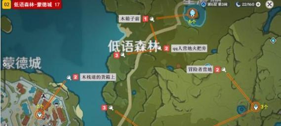 《原神》中苹果的位置详解（探寻游戏中隐藏的苹果）-第2张图片-百团游戏