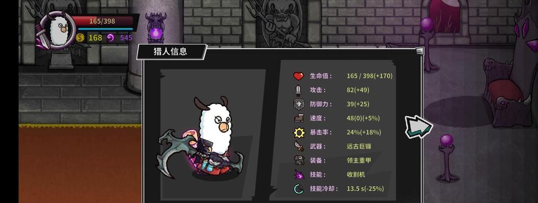 失落城堡手游攻略——恶魔蜘蛛打法详解（解锁恶魔蜘蛛挑战）-第2张图片-百团游戏