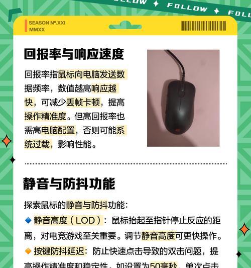 无线鼠标在绝地求生中如何安装驱动？-第1张图片-百团游戏