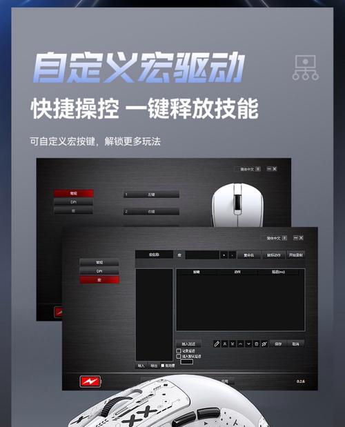 无线鼠标在绝地求生中如何安装驱动？-第3张图片-百团游戏