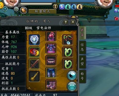 寻仙帽子不显示问题解决方法？如何让帽子显示？-第3张图片-百团游戏