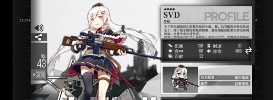 以《少女前线》莉可原型介绍莉可魅力所在（揭秘游戏女主角莉可的故事和特点）-第1张图片-百团游戏