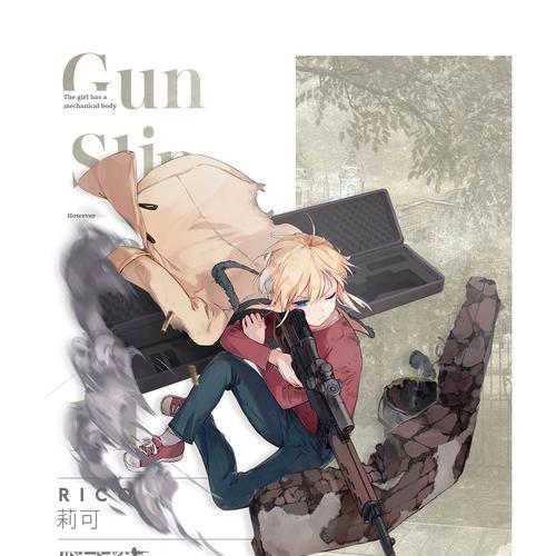 以《少女前线》莉可原型介绍莉可魅力所在（揭秘游戏女主角莉可的故事和特点）-第2张图片-百团游戏