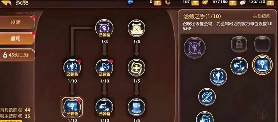 龙之谷中武器宗师斗士的获取途径有哪些？-第2张图片-百团游戏