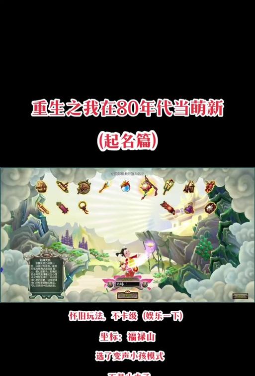 新寻仙三连击技能如何切换？-第2张图片-百团游戏