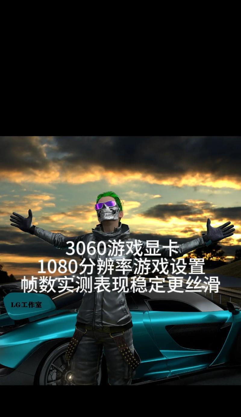 绝地求生帧率调整建议是什么？-第1张图片-百团游戏
