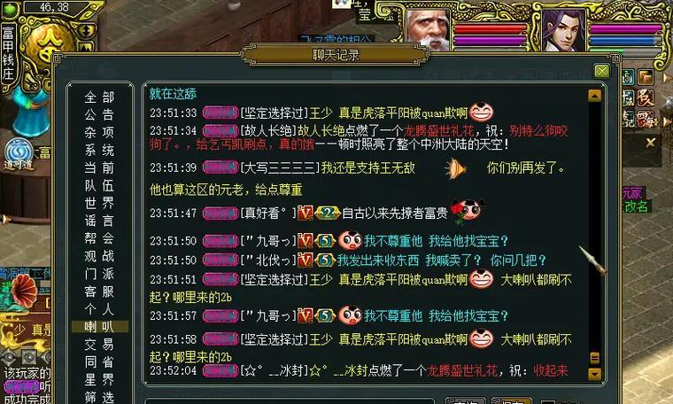 问道侍书者组队困难？如何找到队友？-第3张图片-百团游戏