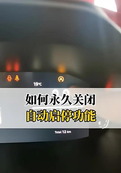 绝地求生关闭引擎的正确步骤是什么？关闭后如何重新启动？-第2张图片-百团游戏