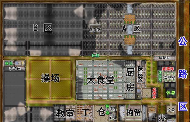监狱建筑师（打造高效监狱）-第3张图片-百团游戏