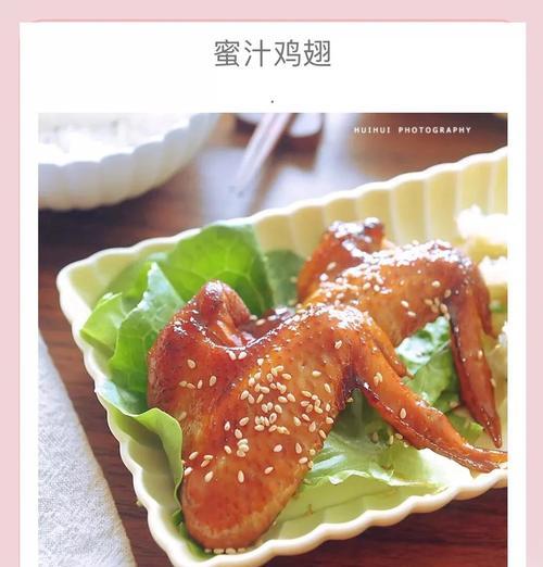 妄想山海烤翅，美味与幻想的碰撞（如何烤出妄想山海烤翅）-第1张图片-百团游戏