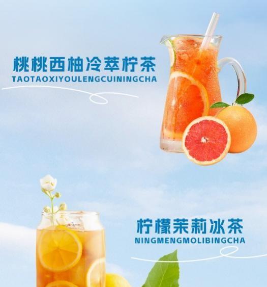 当 40℃高温遇上「冰饮自由」，博世嵌饮机如何成为夏日救星？-第3张图片-百团游戏