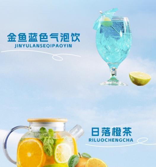 当 40℃高温遇上「冰饮自由」，博世嵌饮机如何成为夏日救星？-第4张图片-百团游戏