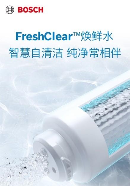 当 40℃高温遇上「冰饮自由」，博世嵌饮机如何成为夏日救星？-第5张图片-百团游戏