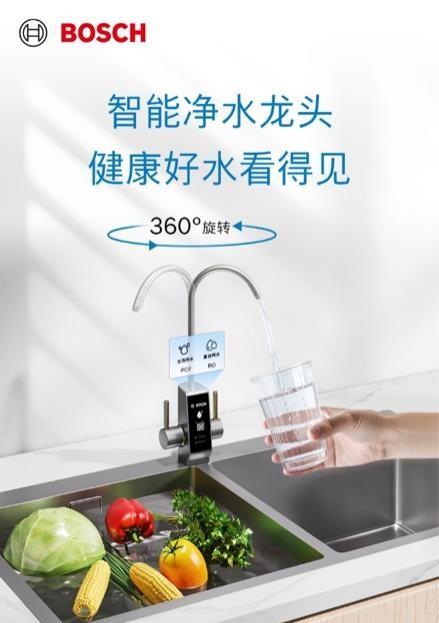 当 40℃高温遇上「冰饮自由」，博世嵌饮机如何成为夏日救星？-第6张图片-百团游戏