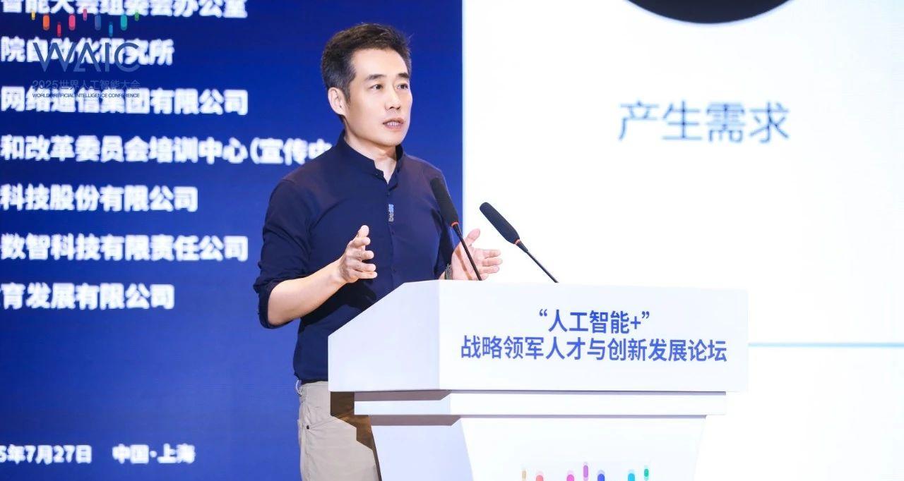WAIC 2025 | 北电数智：以「四链融合」深度实践加快发展新质生产力，打造「AI 新国企」-第1张图片-百团游戏