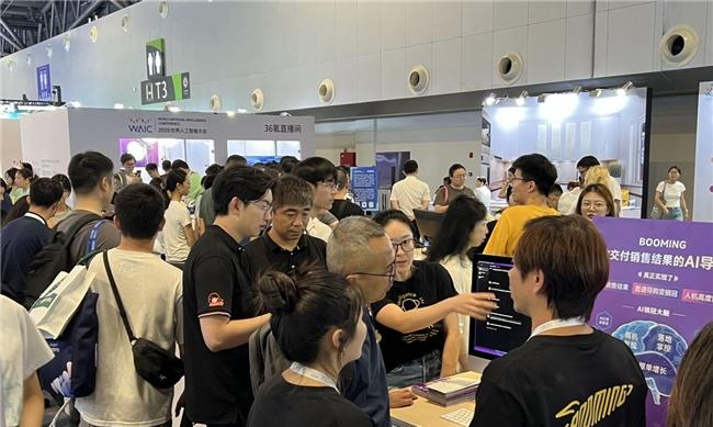 世界人工智能大会 WAIC，Booming 这家 AI 导购公司说「敢交付销售结果」-第3张图片-百团游戏