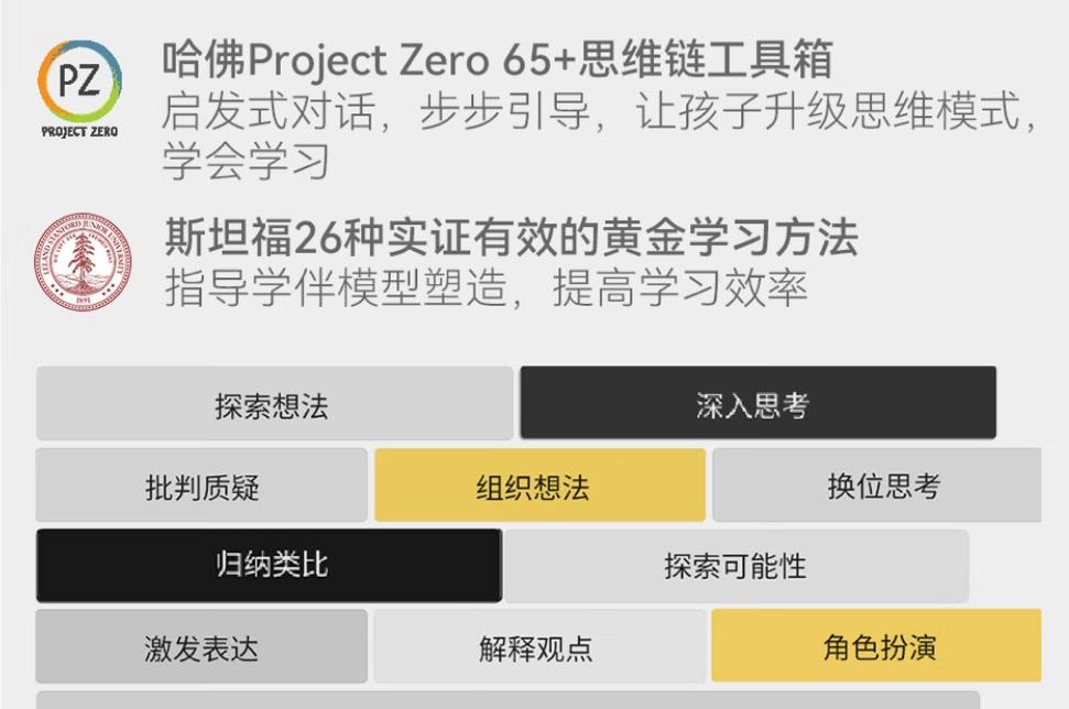 不止霸榜618！灵宇宙WAIC首秀新功能：拍玩具“活”过来，这才是AI万物有灵-第3张图片-百团游戏