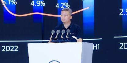福田汽车年中会干货：新能源成核心动力，2030 年占比要达 50%-第5张图片-百团游戏
