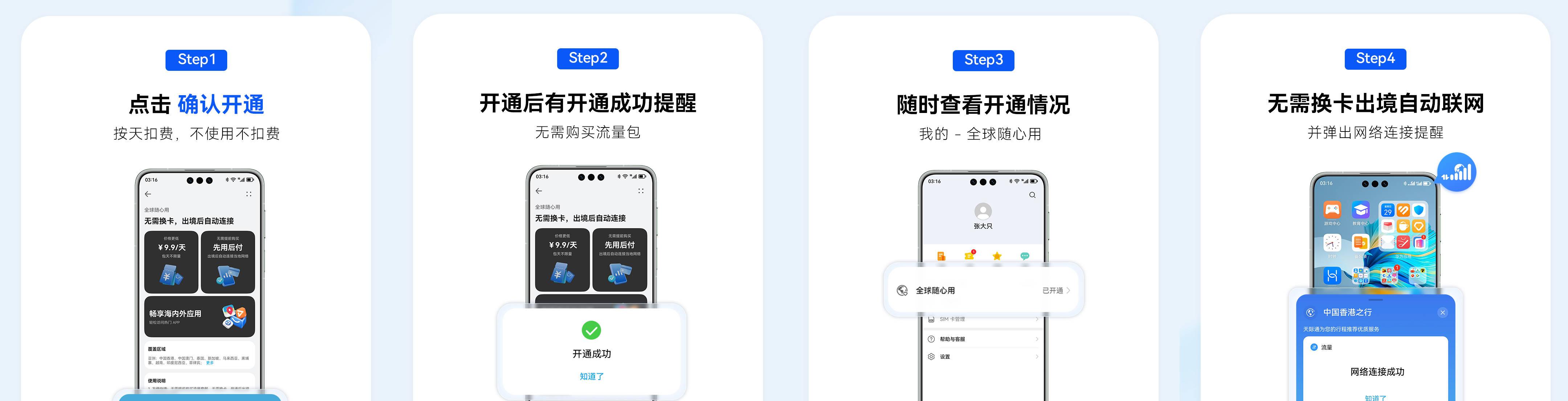 暑期出境游还是鸿蒙 5 好用，轻松搞定流量、导航和翻译 -第1张图片-百团游戏
