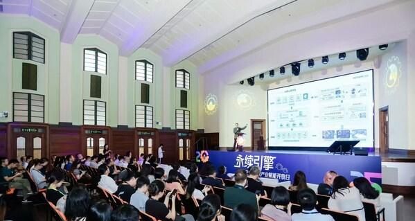 永续引擎•2025可持续产业赋能开放日圆满落幕-第1张图片-百团游戏