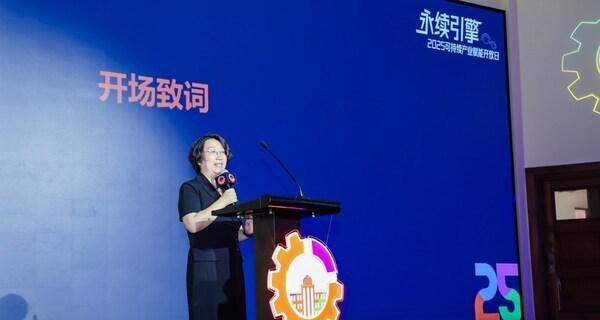 永续引擎•2025可持续产业赋能开放日圆满落幕-第3张图片-百团游戏