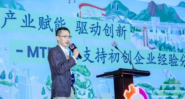 永续引擎•2025可持续产业赋能开放日圆满落幕-第5张图片-百团游戏