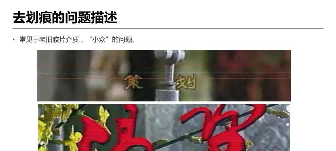详解爱奇艺ZoomAI视频增强技术的应用-第25张图片-百团游戏