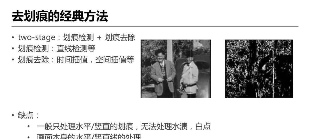 详解爱奇艺ZoomAI视频增强技术的应用-第26张图片-百团游戏