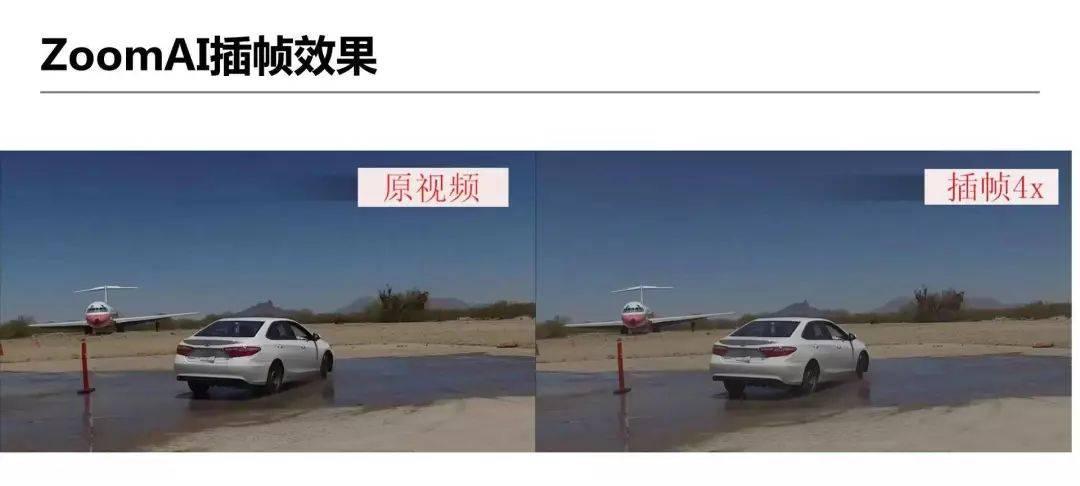 详解爱奇艺ZoomAI视频增强技术的应用-第31张图片-百团游戏