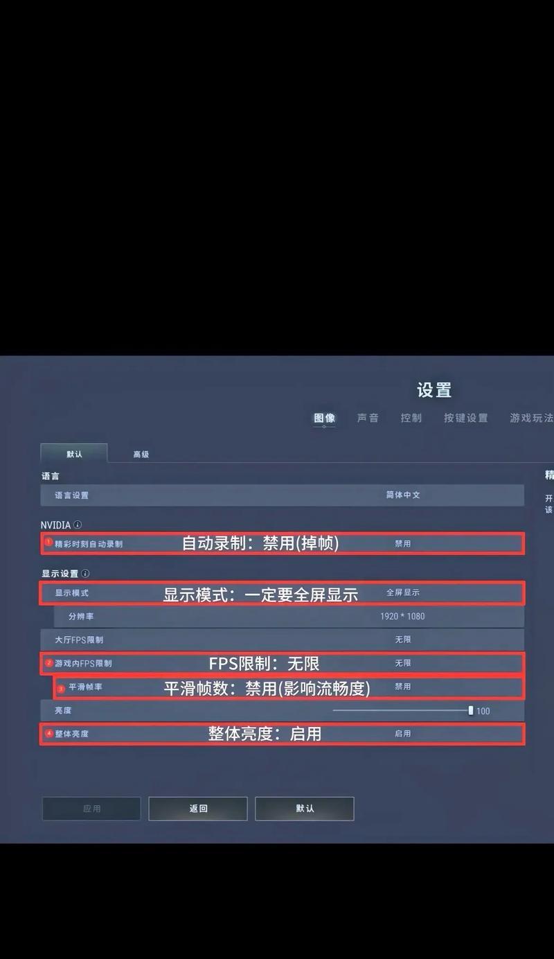 Win10玩吃鸡总卡顿？如何设置才能流畅吃鸡？-第1张图片-百团游戏