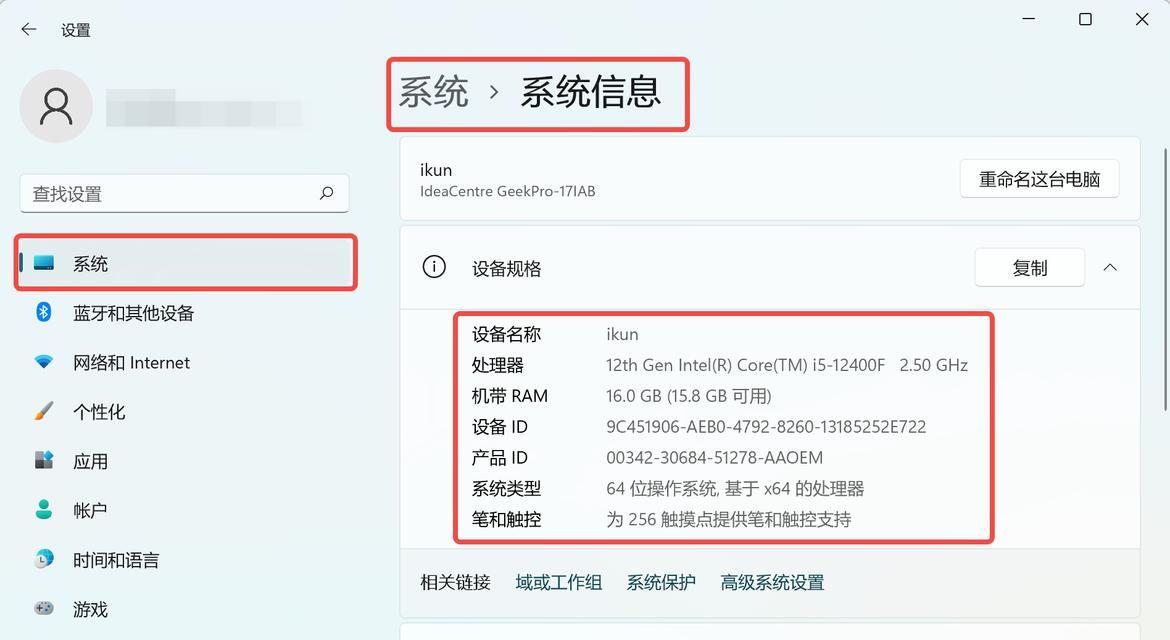 惠普笔记本升级win11的硬件怎么样(四个必备知识)-第1张图片-百团游戏