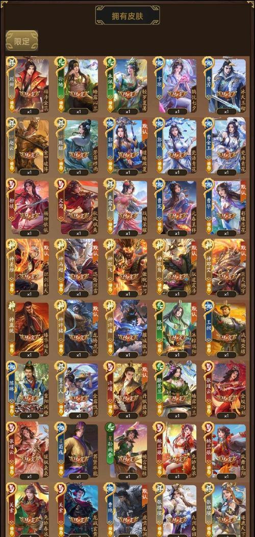 《琅琊榜》游戏攻略大全（十国征战全解析）-第1张图片-百团游戏