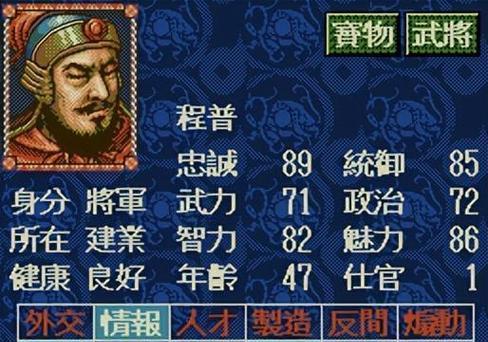 《琅琊榜》游戏攻略大全（十国征战全解析）-第2张图片-百团游戏