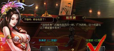 《琅琊榜》游戏攻略大全（十国征战全解析）-第3张图片-百团游戏