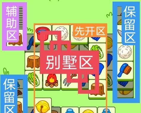 《百门之屋2024》第五十二关攻略（从文字猜测密码）-第1张图片-百团游戏