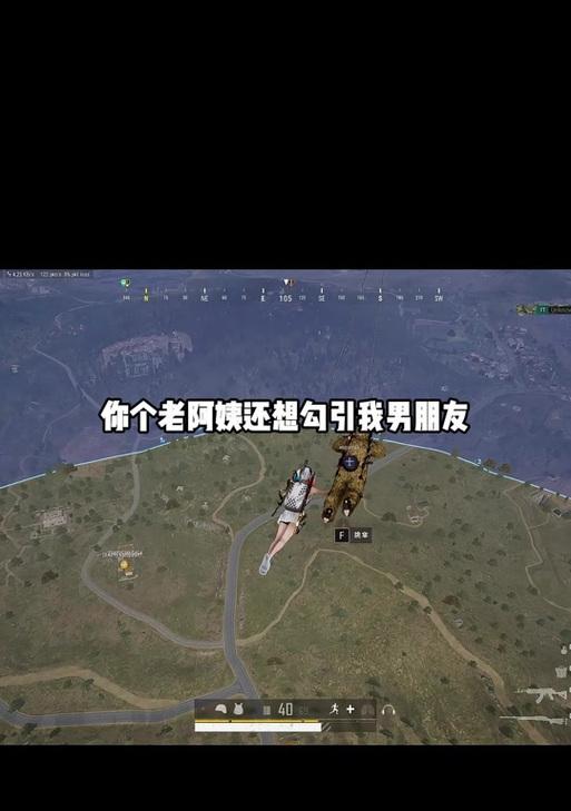 绝地求生无法语音聊天怎么办？语音功能失效的解决方法是什么？-第3张图片-百团游戏