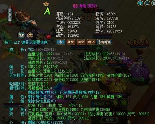 为什么市场上少见老版问道的攻略？-第2张图片-百团游戏