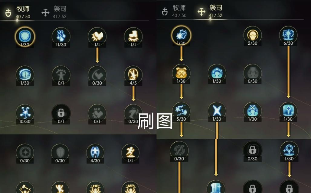 以游戏为主，轻松掌握炼金术的秘密，让你的角色更加强大（以游戏为主）-第1张图片-百团游戏