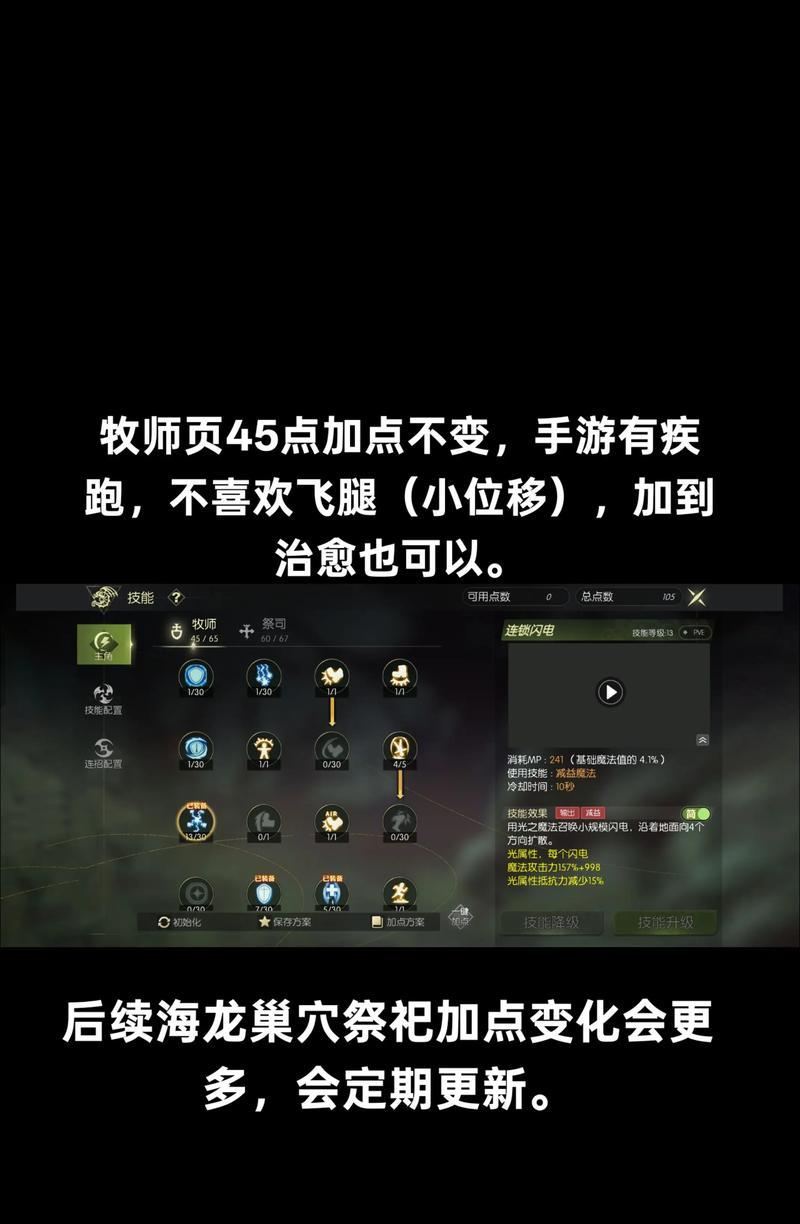 以游戏为主，轻松掌握炼金术的秘密，让你的角色更加强大（以游戏为主）-第3张图片-百团游戏