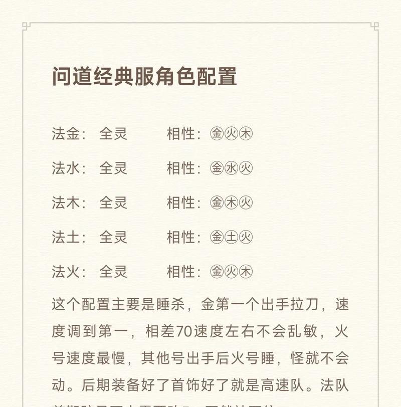 问道端游多开技巧及设置？-第1张图片-百团游戏