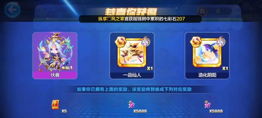 《天天酷跑》游戏卡牌少年复活次数详解（卡牌少年是否能够无限复活）-第1张图片-百团游戏